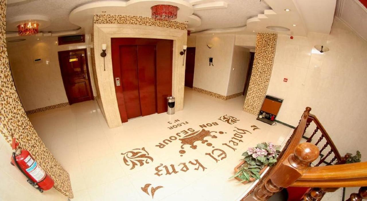 El Kenz Hotel Setif Luaran gambar