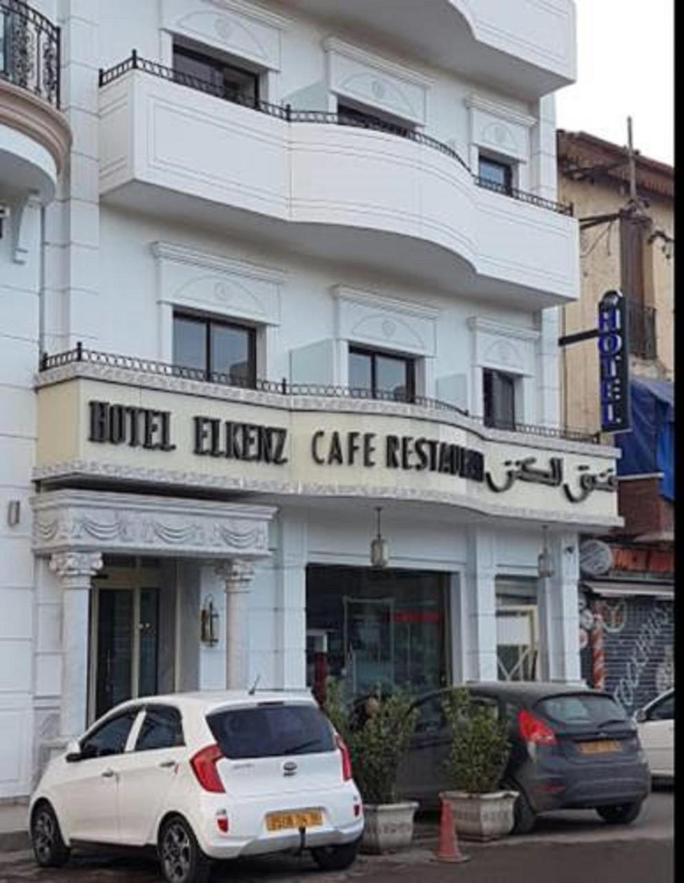 El Kenz Hotel Setif Luaran gambar
